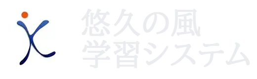 悠久の風ロゴ